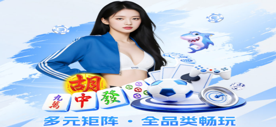 857体育直播现场氛围